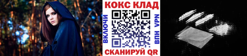 Продажа наркотиков Зерноград блэк спрут ONION  СОЛЬ  ГАШ  Бошки Шишки 