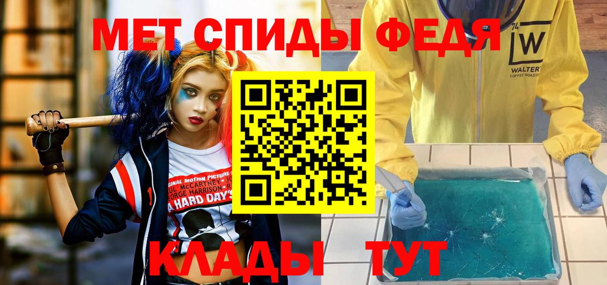 Амфетамин Розовый  Вход с VPN  АМФ  Амфетамин  Зерноград 
