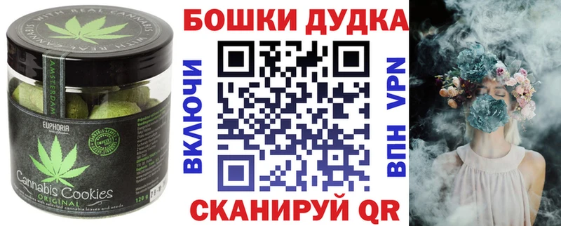 Еда ТГК конопля  это какой сайт  Зерноград  магазин   