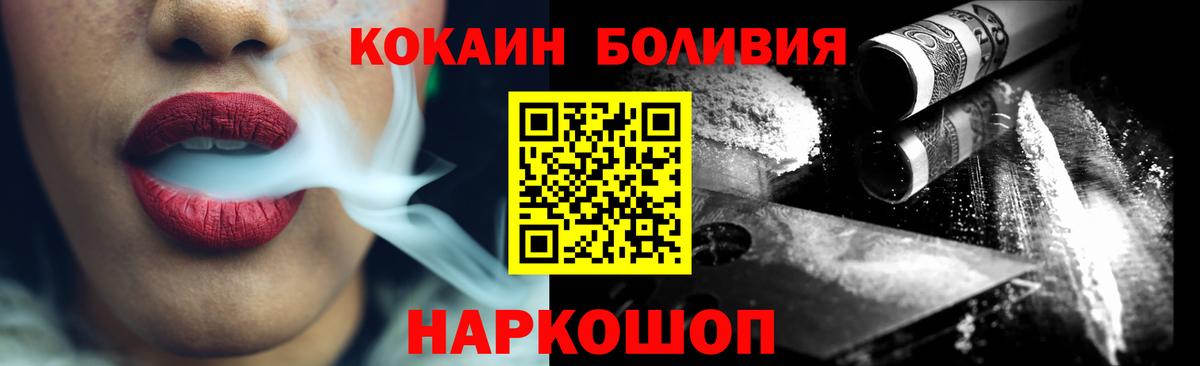 Зерноград  закладки  Вход с VPN  Cocaine Перу 