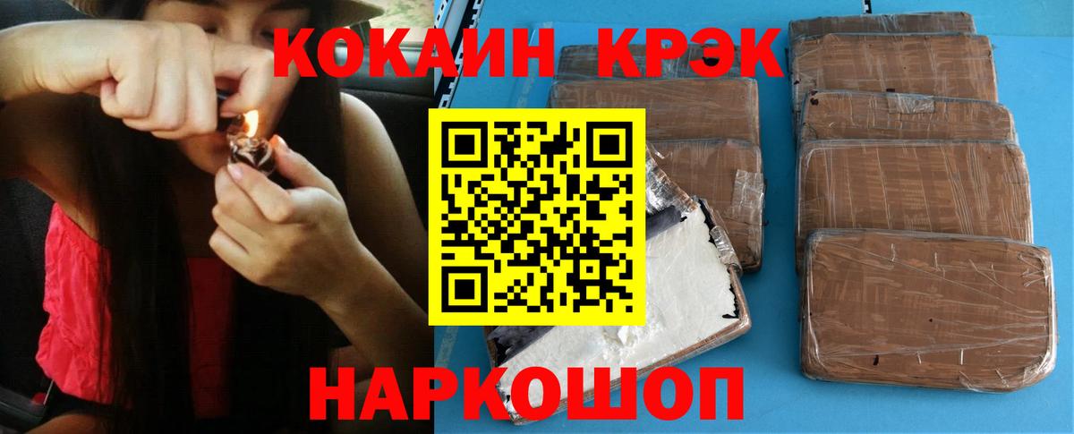 Кокаин VHQ Зерноград