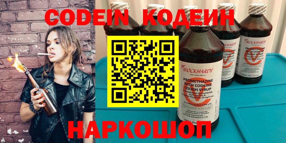 CBD масло  Плюхи  Метадон  Каннабис  Зерноград  COCAIN  Купить  Мяу-Мяу  Вход с VPN  Меф  ЛЁД 