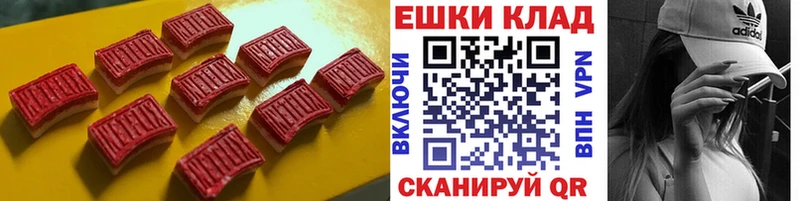 ЭКСТАЗИ louis Vuitton  где купить   Зерноград 