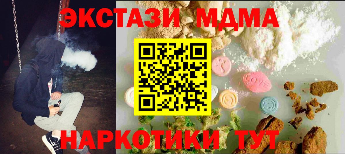 Бутират Зерноград