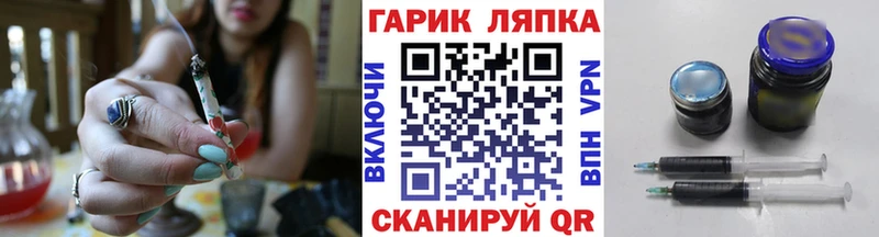 ГАШИШ хэш  мега как зайти  Зерноград 