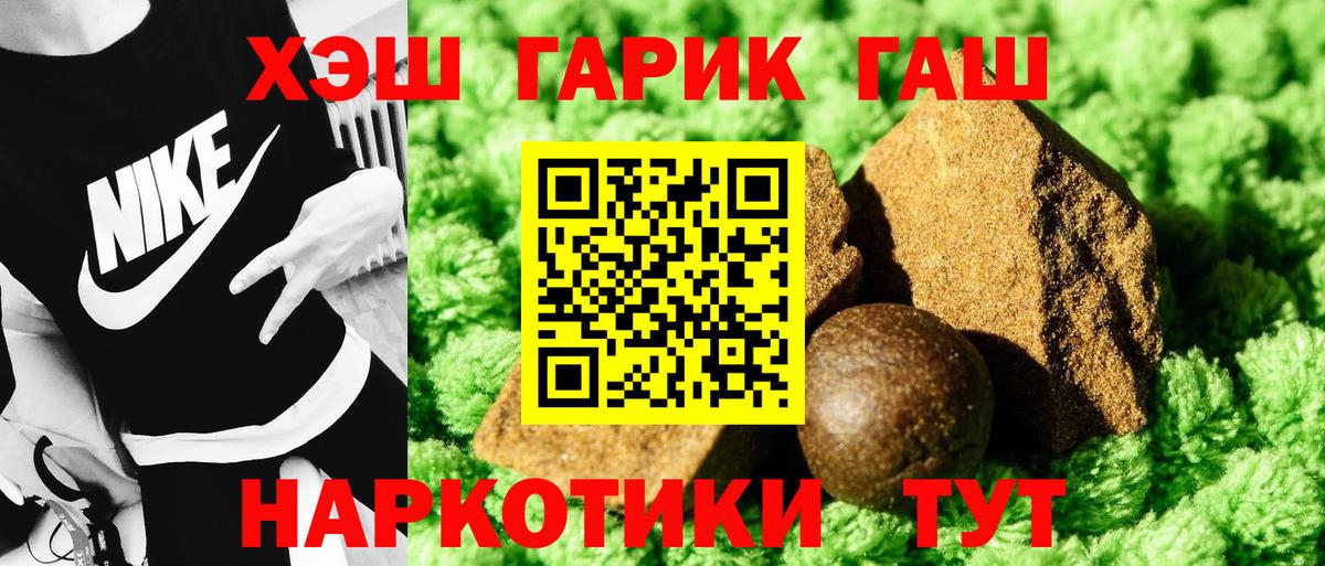 Гашиш ice o lator Зерноград