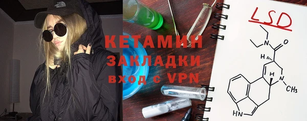 трава Новодвинск
