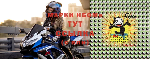 трава Новодвинск