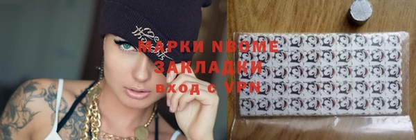 мефедрон мука Новокубанск