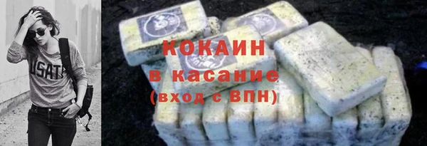 трава Новодвинск