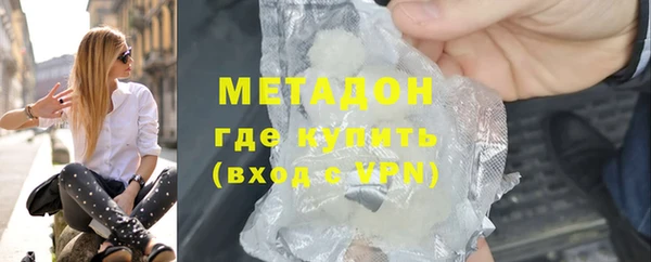ПСИЛОЦИБИНОВЫЕ ГРИБЫ Новозыбков