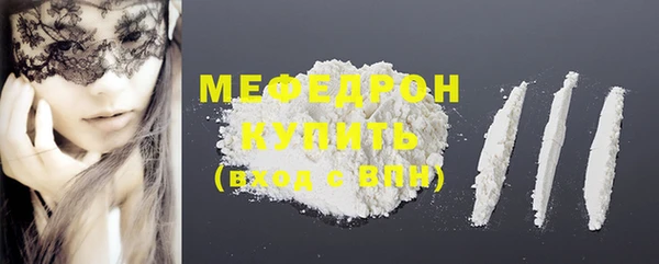 ПСИЛОЦИБИНОВЫЕ ГРИБЫ Новозыбков