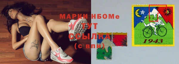 мефедрон мука Новокубанск