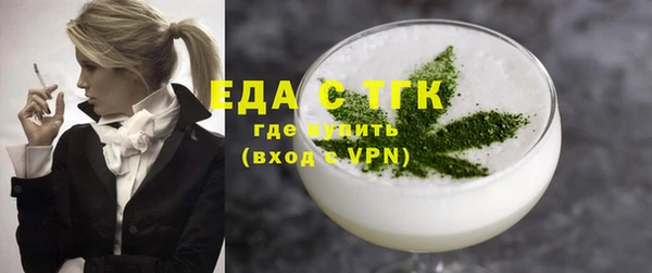 мефедрон мука Новокубанск