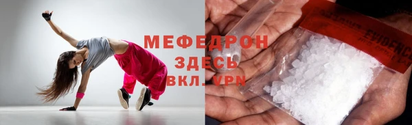 ПСИЛОЦИБИНОВЫЕ ГРИБЫ Новозыбков