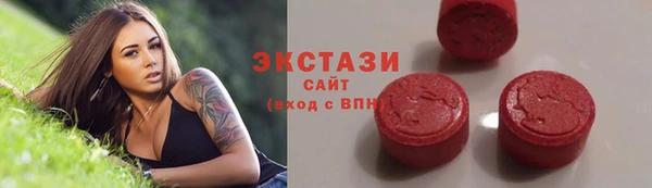 мефедрон мука Новокубанск