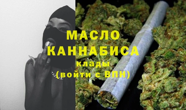 мефедрон мука Новокубанск