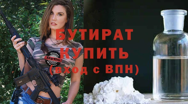 тгк Няндома