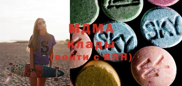 трава Новодвинск