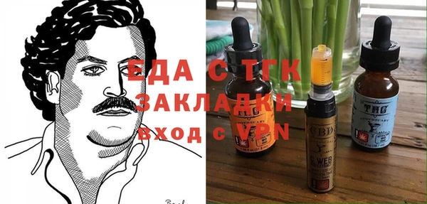 ПСИЛОЦИБИНОВЫЕ ГРИБЫ Новозыбков