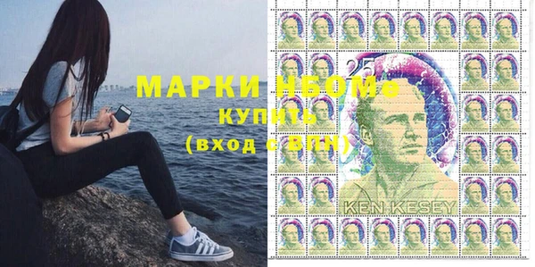 мефедрон мука Новокубанск