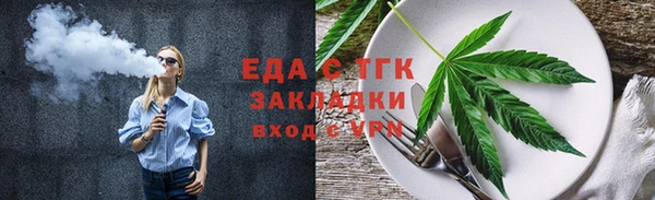 трава Новодвинск