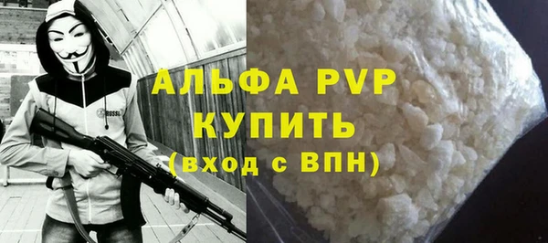 трава Новодвинск