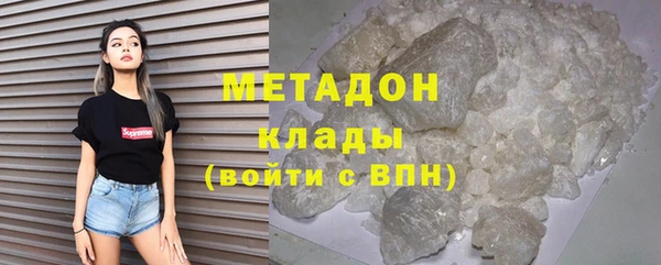 трава Новодвинск