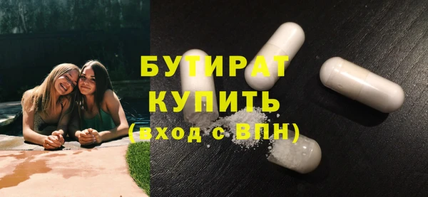 MDMA Зуевка