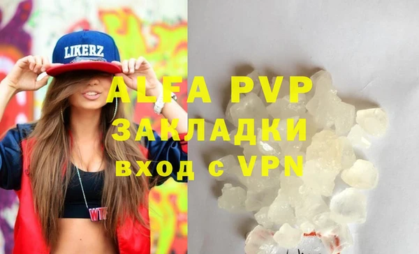 MDMA Зуевка