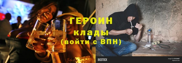 мефедрон мука Новокубанск