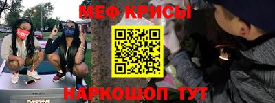 мет Гатчина