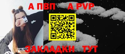 меф Гусь-Хрустальный