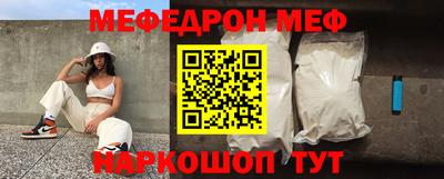 мефедрон мука Гусиноозёрск
