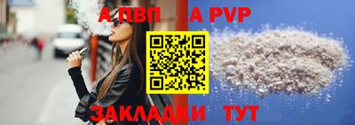 меф Гусь-Хрустальный