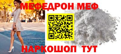 мефедрон мука Гусиноозёрск