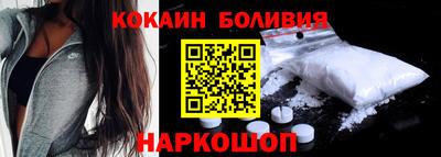 мефедрон мука Гусиноозёрск