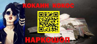 меф Гусь-Хрустальный