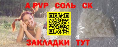 меф Гусь-Хрустальный