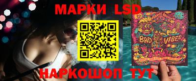 меф Гусь-Хрустальный
