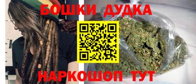 мефедрон мука Гусиноозёрск