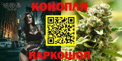 каннабис Азнакаево