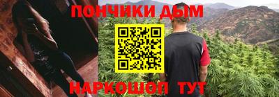 мефедрон мука Гусиноозёрск
