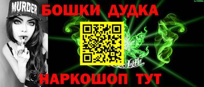 COCAINE Гусев