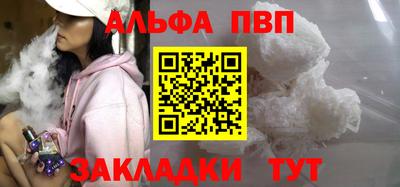 соль ск Донецк