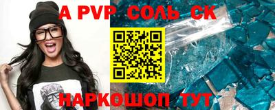 COCAINE Гусев