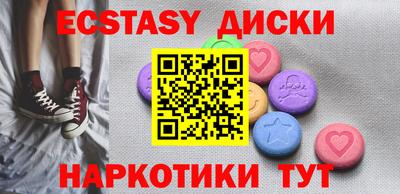 меф Гусь-Хрустальный