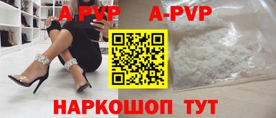a pvp Донской