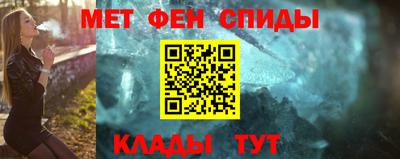 меф Гусь-Хрустальный
