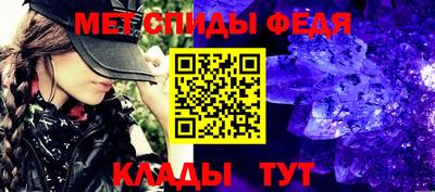 мефедрон мука Гусиноозёрск